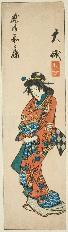 Oiso, section of sheet no. 3 from the series "Cutout Pictures of the Tokaido..., c. 1848/52. Creator: Ando Hiroshige
