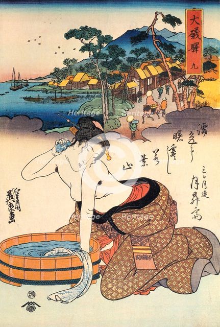 Oiso Station, 1830-1835.