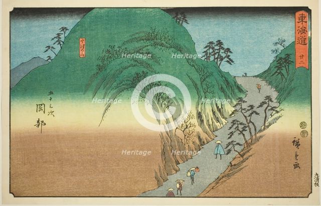 Okabe: Mount Utsu (Okabe, Utsunoyama)—No. 22, from the series "Fifty-three Stations..., c. 1847/52. Creator: Ando Hiroshige.