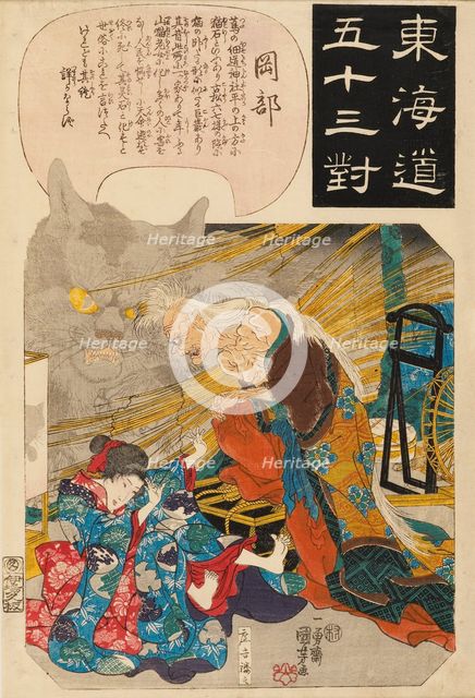 Okabe: the story of the cat stone, 1845. Artist: Utagawa Kuniyoshi.