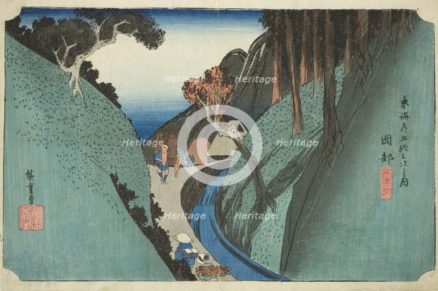 Okabe: Utsu Mountain (Okabe, Utsu no yama), from the series "Fifty-three Stations of..., c. 1833/34. Creator: Ando Hiroshige.