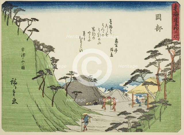 Okabe: View of Mount Utsu (Okabe, Utsunoyama no zu), from the series "Fifty-three..., c. 1837/42. Creator: Ando Hiroshige.