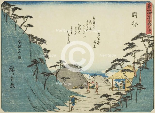 Okabe: View of Mount Utsu (Okabe, Utsunoyama no zu), from the series "Fifty-three..., c. 1837/42. Creator: Ando Hiroshige.