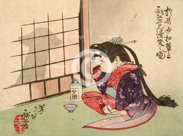Okame Laughing at the Shadow of a Mushroom, 1882. Creator: Tsukioka Yoshitoshi.