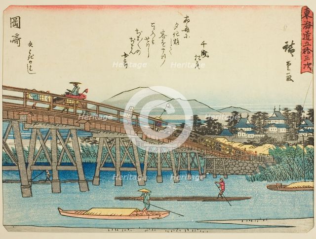 Okazaki: Yahagi Bridge (Okazaki, Yahagi no hashi), from the series "Fifty-three..., c. 1837/42. Creator: Ando Hiroshige.