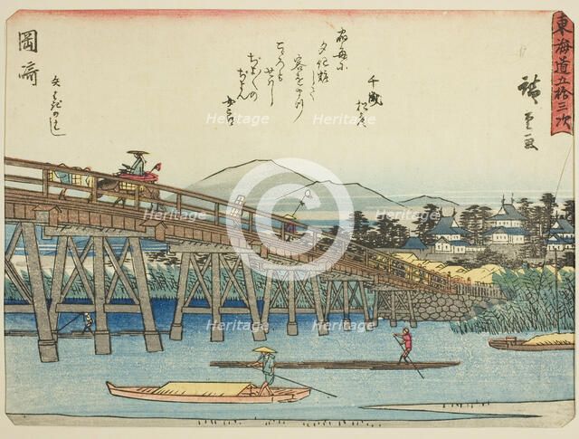 Okazaki: Yahagi Bridge (Okazaki, Yahagi no hashi), from the series "Fifty-three..., c. 1837/42. Creator: Ando Hiroshige.
