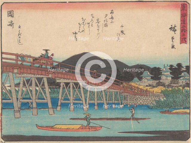 Okazaki, ca. 1838., ca. 1838. Creator: Ando Hiroshige.