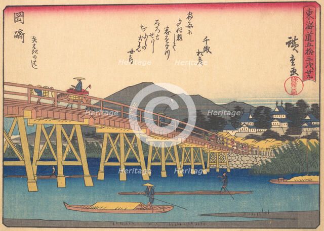 Okazaki, from the series The Fifty-three Stations of the Tokaido Road, early..., early 20th century. Creator: Ando Hiroshige.
