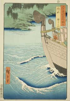 Oki Province: Takuhi Shrine (Oki, Takuhi no yashiro), from the series "Famous Places in the..., 1853 Creator: Ando Hiroshige