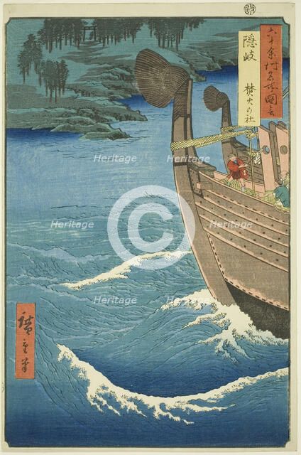 Oki Province: Takuhi Shrine (Oki, Takuhi no yashiro), from the series "Famous Places in..., 1853. Creator: Ando Hiroshige.