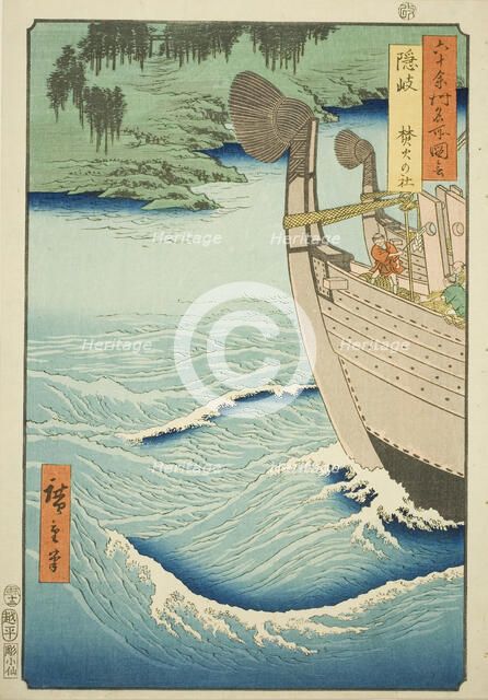 Oki Province: Takuhi Shrine (Oki, Takuhi no yashiro), from the series "Famous Places in the..., 1853 Creator: Ando Hiroshige.