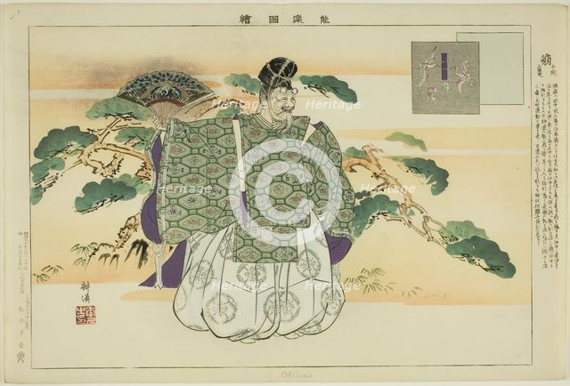 Okina, from the series "Pictures of No Performances (Nogaku Zue)", 1898. Creator: Kogyo Tsukioka.