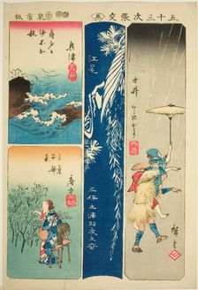 Okitsu, Ejiri, Yui, and Fuchu, no. 5 from the series "Cutouts of the Fifty-three Stations..., 1852. Creator: Ando Hiroshige