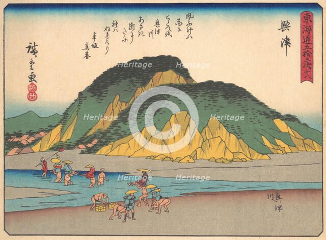 Okitsu, from the series The Fifty-three Stations of the Tokaido Road, early 20th century. Creator: Ando Hiroshige.