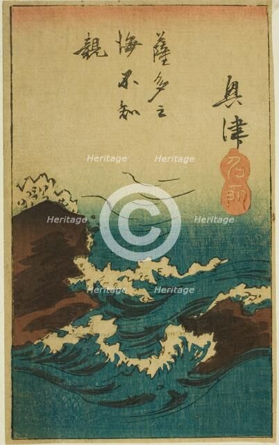 Okitsu, section of sheet no. 5 from the series "Cutouts of the Fifty-three Stations...", 1852. Creator: Ando Hiroshige.