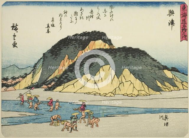 Okitsu: The Okitsu River (Okitsu, Okitsugawa), from the series "Fifty-three..., c. 1837/42. Creator: Ando Hiroshige.