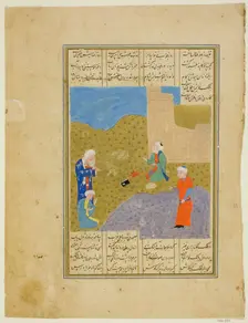 Old Man Attended by Visitors, 16th Century. Creator: Unknown