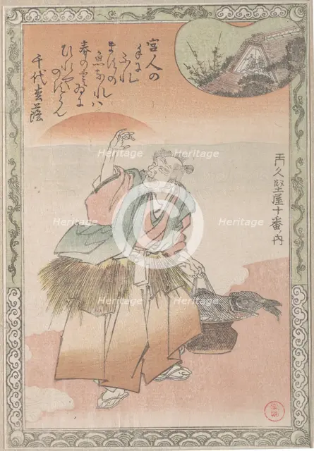 Old Fisherman Carrying a Basket of Salmon, 19th century. Creator: Kubo Shunman.