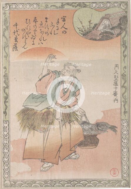 Old Fisherman Carrying a Basket of Salmon, 19th century. Creator: Kubo Shunman.