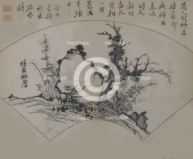 Old Tree, Bamboo, and Rock by Su Shi (1037-1101), as interpreted by Xu Wei ..., First edition, 1679. Creator: Wang Gai.