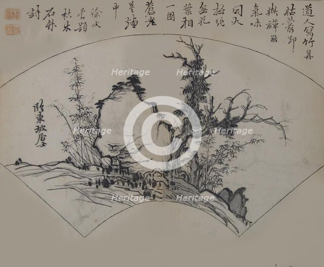 Old Tree, Bamboo, and Rock by Su Shi (1037-1101), as interpreted by Xu Wei ..., First edition, 1679. Creator: Wang Gai.