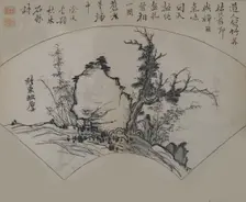 Old Tree, Bamboo, and Rock by Su Shi (1037-1101), as interpreted by Xu Wei ..., First edition, 1679. Creator: Wang Gai