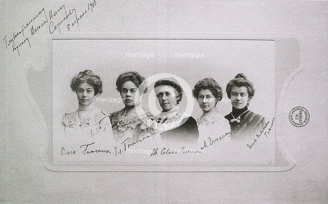 Olga, Elena, Eugenia, Maria and Elizaveta Gnessin (Gnessin sisters), 1905. Artist: Anonymous  