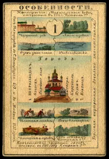 Olonetsk Province, 1856. Creator: Unknown