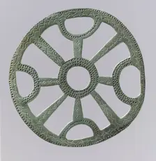 Openwork Belt Fitting, Frankish, 7th century. Creator: Unknown