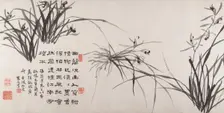 Orchids and Bamboo, dated 1742. Creator: Zheng Xie