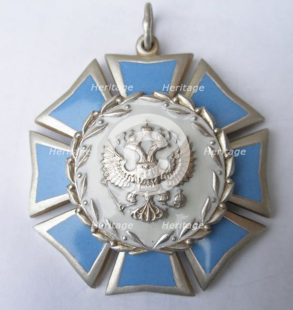 Order of Honour, 1994-2002. Artist: Orders, decorations and medals  