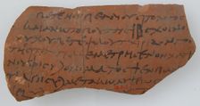 Ostrakon, Coptic, 2nd-3rd century. Creator: Unknown