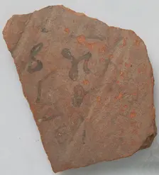 Ostrakon, Coptic, 4th-7th century. Creator: Unknown