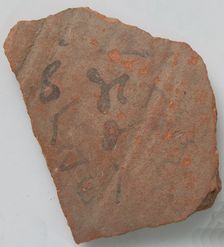Ostrakon, Coptic, 4th-7th century. Creator: Unknown