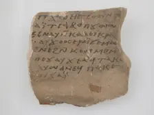 Ostrakon, Coptic, 4th-7th century. Creator: Unknown