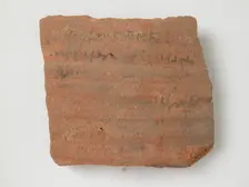 Ostrakon, Coptic, 4th-7th century. Creator: Unknown