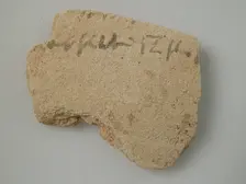 Ostrakon, Coptic, 4th-7th century. Creator: Unknown