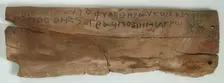 Ostrakon, Coptic, 580-640. Creator: Unknown