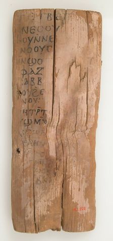 Ostrakon, Coptic, 580-640. Creator: Unknown