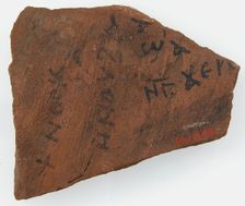 Ostrakon, Coptic, 580-640. Creator: Unknown