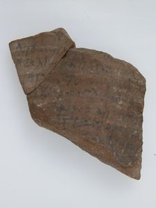 Ostrakon, Coptic, 580-640. Creator: Unknown