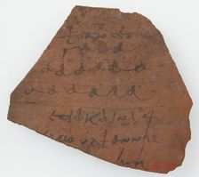 Ostrakon, Coptic, 580-640. Creator: Unknown