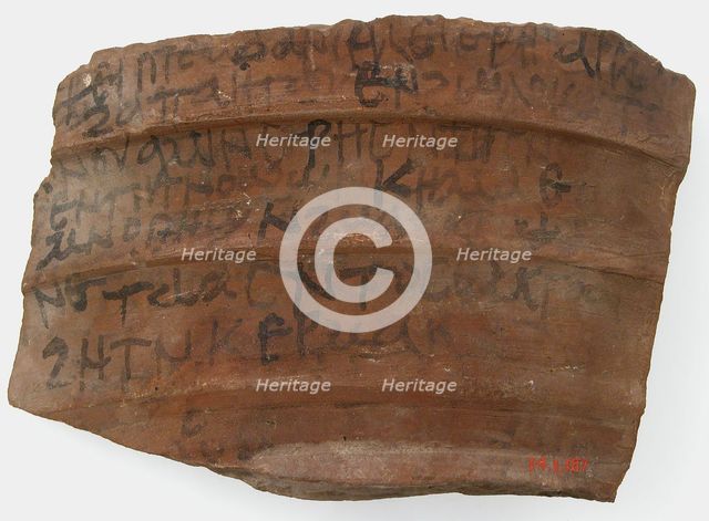 Ostrakon, Coptic, 580-640. Creator: Unknown.