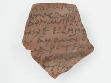 Ostrakon, Coptic, 580-640. Creator: Unknown