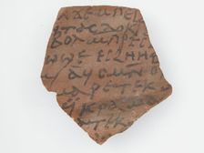 Ostrakon, Coptic, 580-640. Creator: Unknown