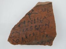 Ostrakon, Coptic, 580-640. Creator: Unknown