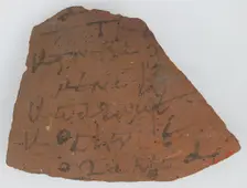 Ostrakon, Coptic, 580-640. Creator: Unknown
