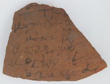 Ostrakon, Coptic, 580-640. Creator: Unknown