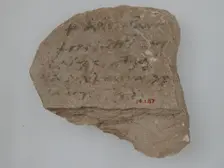 Ostrakon, Coptic, 600. Creator: Unknown