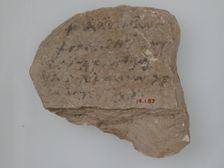 Ostrakon, Coptic, 600. Creator: Unknown
